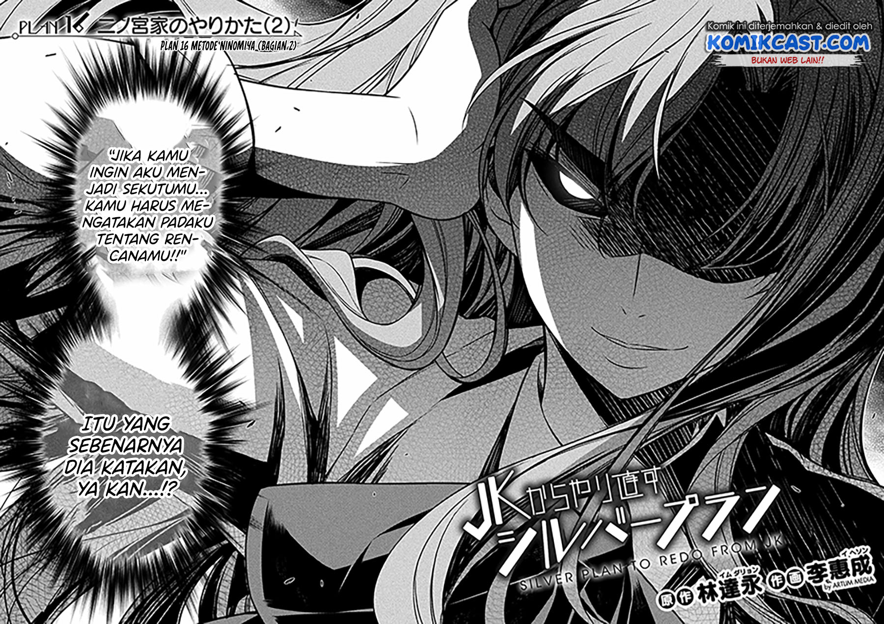 Dilarang COPAS - situs resmi www.mangacanblog.com - Komik silver plan to redo from jk 016 - chapter 16 17 Indonesia silver plan to redo from jk 016 - chapter 16 Terbaru 2|Baca Manga Komik Indonesia|Mangacan